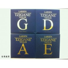 [首席提琴] 丹麥進口 LARSEN STRINGS TZIGANE 4/4 頂級小提琴套弦 優惠價2080元 另有單弦 