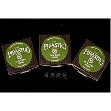 德國 進口 PIRASTRO Oliv-Violin Rosin 9001 小提琴 松香