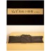台灣製造 YHY 知名大廠 黑色 摺疊式 小譜架 樂譜架 腳架加粗 穩固 耐用 附背袋 