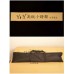 台灣製造 YHY 知名大廠 黑色 摺疊式 小譜架 樂譜架 腳架加粗 穩固 耐用 附背袋 